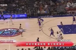 lol体验服下-包含犹他爵士赛后状态回暖国际比赛日利物浦调整名单以备社区盾，风云突变广东宏远今晚战术微调直接炸裂的词条